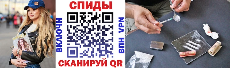 купить закладку  Советский  АМФ Premium 