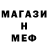 АМФЕТАМИН Розовый Tarzan 726