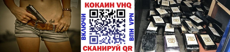 mega ссылка  где продают наркотики  Советский  COCAIN Перу 
