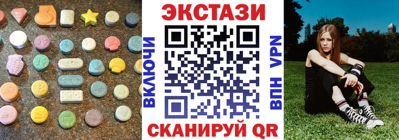 ЭКСТАЗИ диски  цены   Советский 