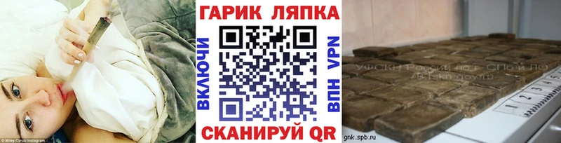 ГАШИШ хэш  MEGA зеркало  Советский 