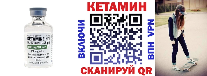 Кетамин ketamine  Советский 