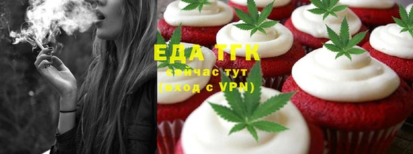спиды Абаза
