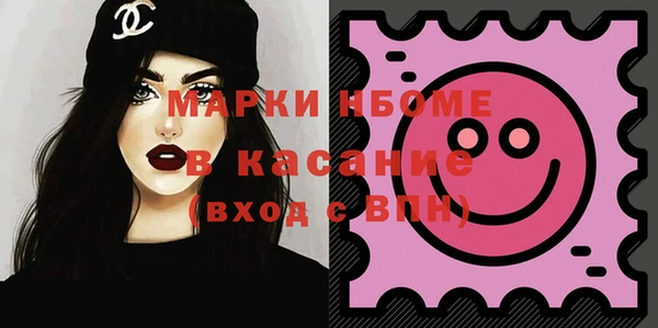 дмт Нефтекумск
