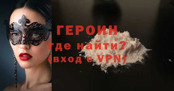 спиды Абаза
