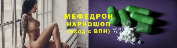 спиды Абаза