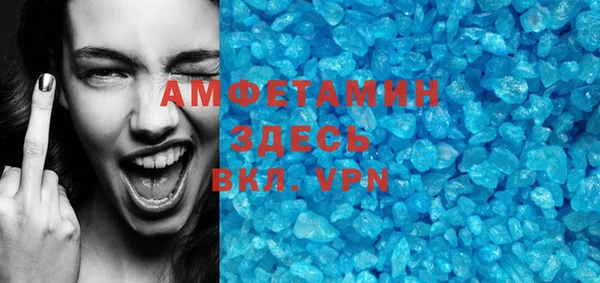 спиды Абаза