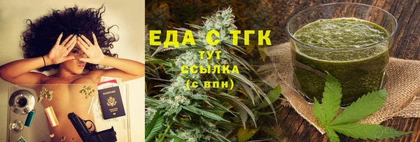 спиды Абаза