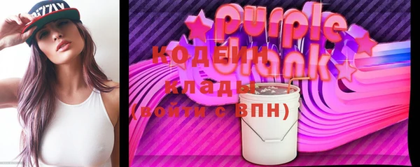 спиды Абаза
