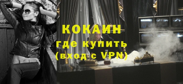 кокаин Нея
