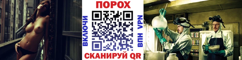 Метамфетамин мет  Советский 