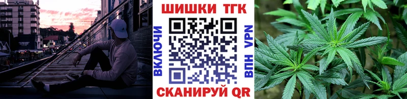 наркошоп  Советский  Каннабис Bruce Banner 